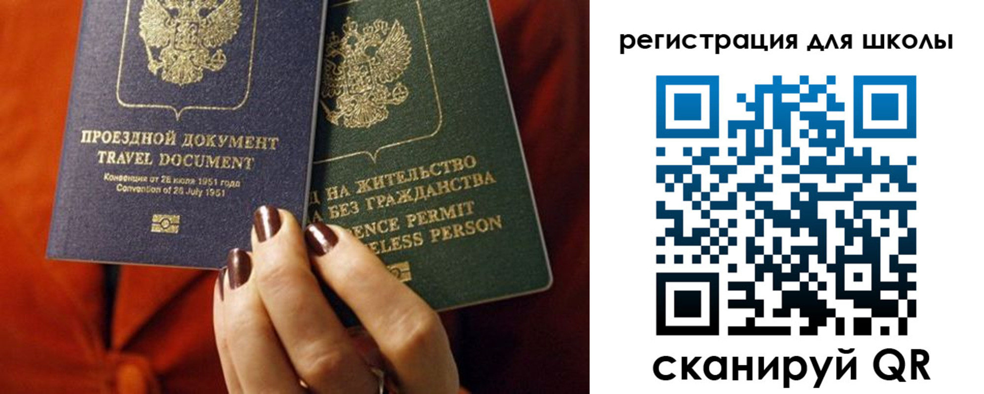 временная регистрация недорого в Михайловске