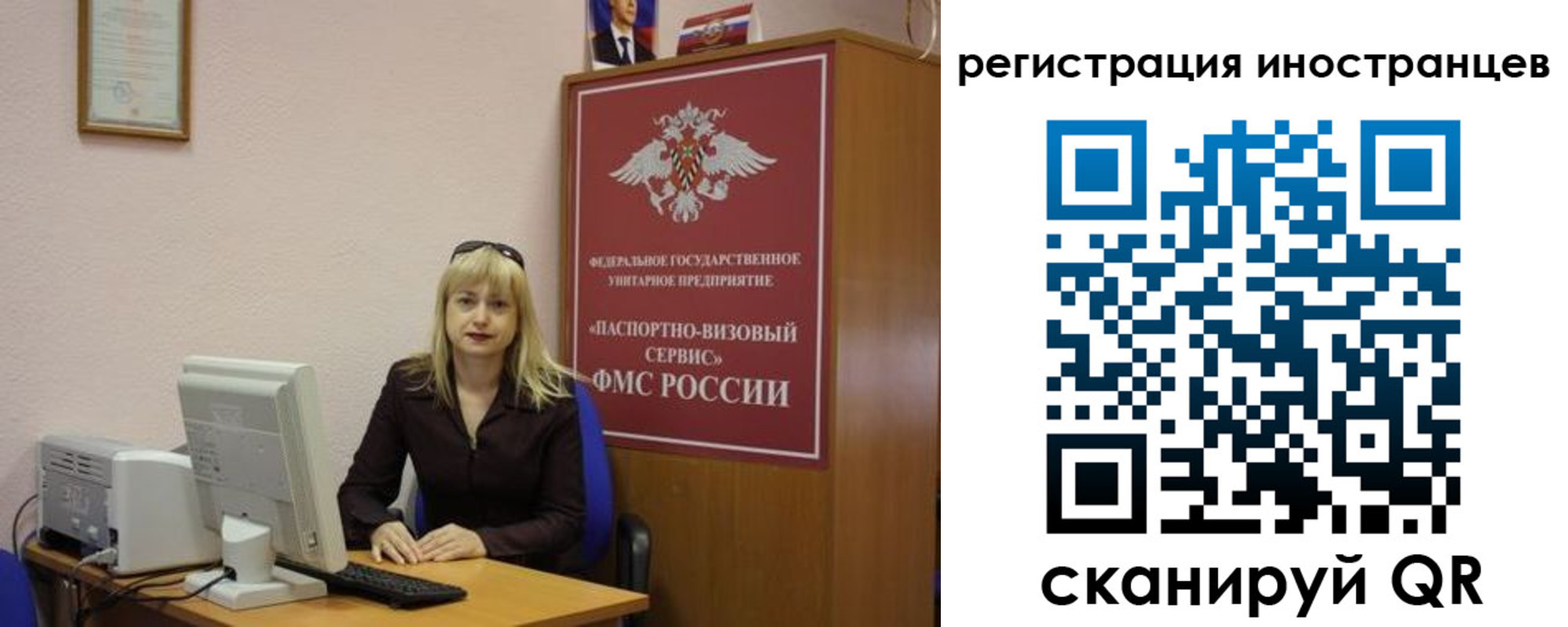 временная регистрация в квартире в Михайловске